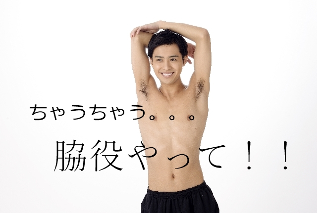 松重豊さんと光石研さんに“オヤジ萌え”って 011e4811d5a44cc864c63b4726f2615a_s 松重豊さんと光石研さんに“オヤジ萌え”って