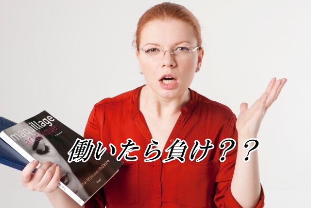 厚生労働省のおしごとアドバイザーってイイネ! 1a7e4c1f09b1805e97aa295314668d0e_s 厚生労働省のおしごとアドバイザーってイイネ!