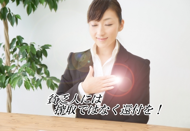 医療費控除って活用できてますか? 2f7496ac6fa0ea82b39e646dd5735525_s 医療費控除って活用できてますか?