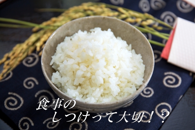 お茶碗にご飯粒って残せる? 30d39b73eeb6ba61b8fd0dd78243a59f_s お茶碗にご飯粒って残せる?
