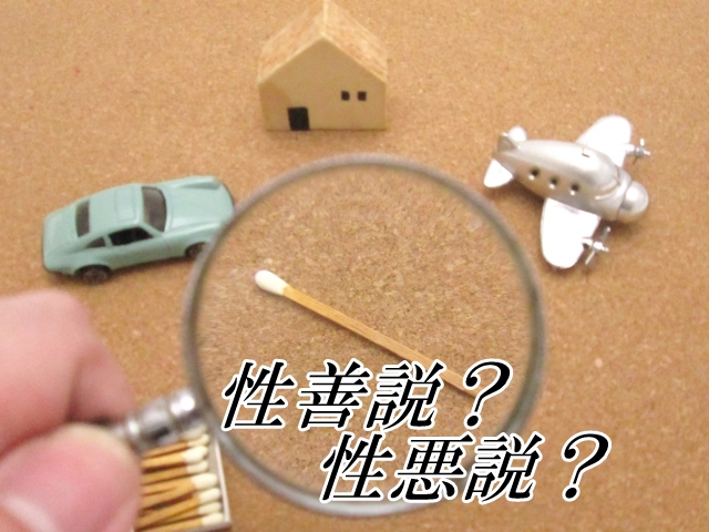 なぜ倉庫火災で初期消火できないのか?“じこはおこるさ” 39969a0692172bc907b9feae4cfd314b_s なぜ倉庫火災で初期消火できないのか?“じこはおこるさ”