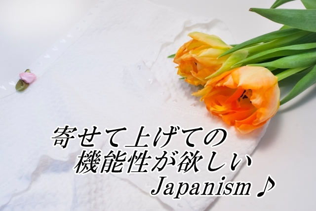 ブラレット?下着のデザイン最先端トレンド! 3dfcafbdc74b66d3eb1ba3d803b4777b_s ブラレット?下着のデザイン最先端トレンド!