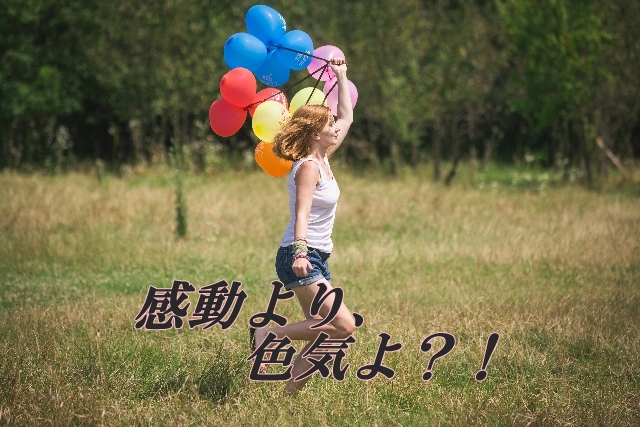 イモトアヤコさん活躍の『世界の果てまでイッテQ!』 810b5995443b4e54c45ed0bb6a013eb4_s イモトアヤコさん活躍の『世界の果てまでイッテQ!』