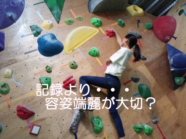 伊藤ふたばさんが最年少優勝!スゴイ! 85971710b6d428ebc936f6168b121a78_s 伊藤ふたばさんが最年少優勝!スゴイ!