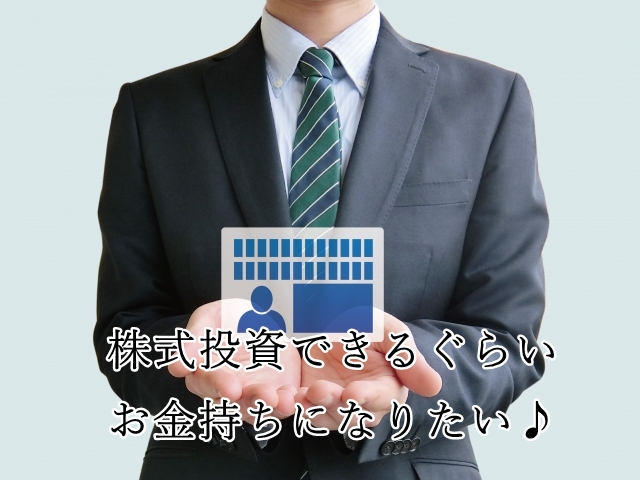 『NISAの恩恵』か“個人情報”を守るか?マイナンバー不信 98730d318c026eb731c10123237c5fce_s 『NISAの恩恵』か“個人情報”を守るか?マイナンバー不信