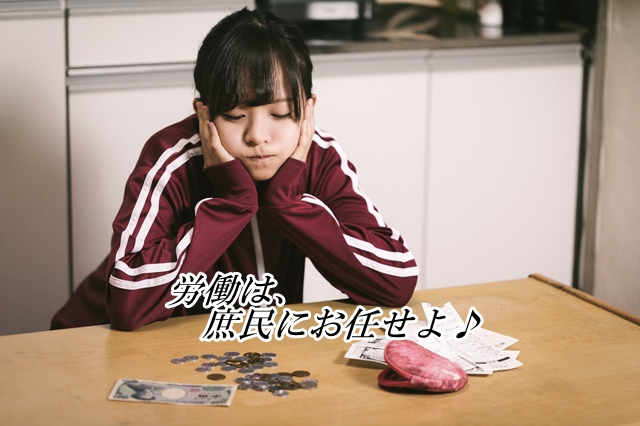 ふるさと納税の裏側を覗いてみる? CCC9V9A9993_TP_V ふるさと納税の裏側を覗いてみる?