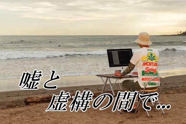 インフルエンサーって悪?まとも?商売? YOSX9687_TP_V1 インフルエンサーって悪?まとも?商売?