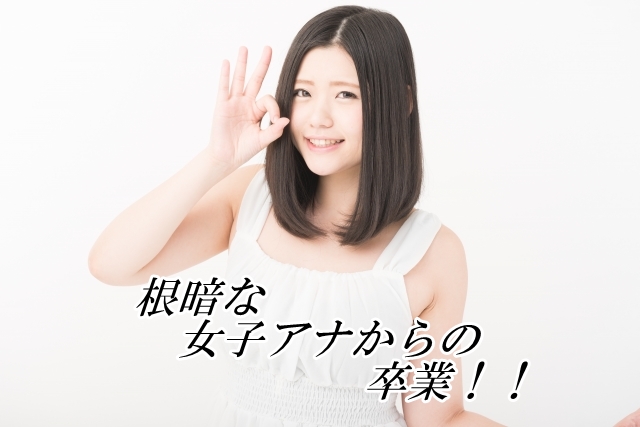 櫻井翔さんと小川彩佳さんが?テレビ朝日どっきり!? eb474ef3249831857d9bd7bfe398a614_s 櫻井翔さんと小川彩佳さんが?テレビ朝日どっきり!?