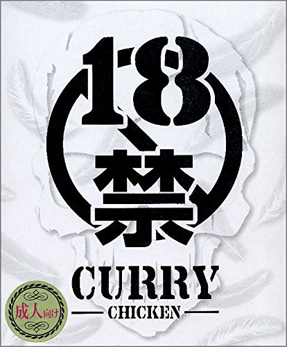 『カレーの日』1月22日だって知ってます? image4612x657sub1 『カレーの日』1月22日だって知ってます?